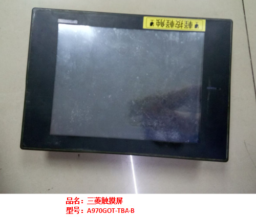觸摸屏維修