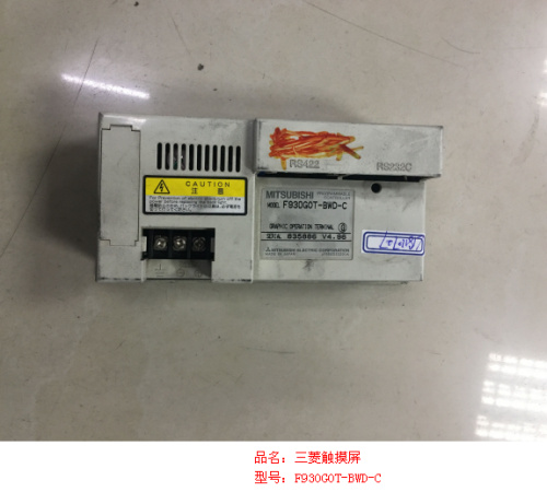 觸摸屏維修